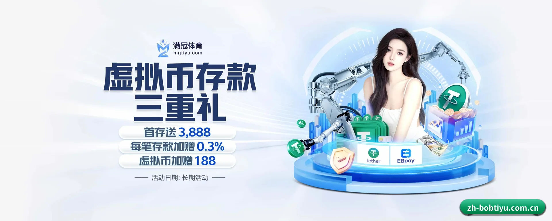 bob体育的来历 | bobapp