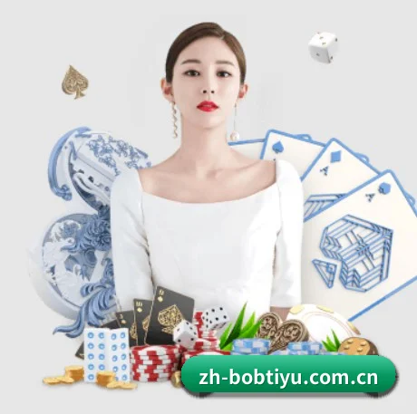 bob体育 APP（bobapp）